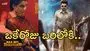 అయ్యో.. పాపం సమంత.. ఇప్పుడెలా తప్పించుకుంటుంది 