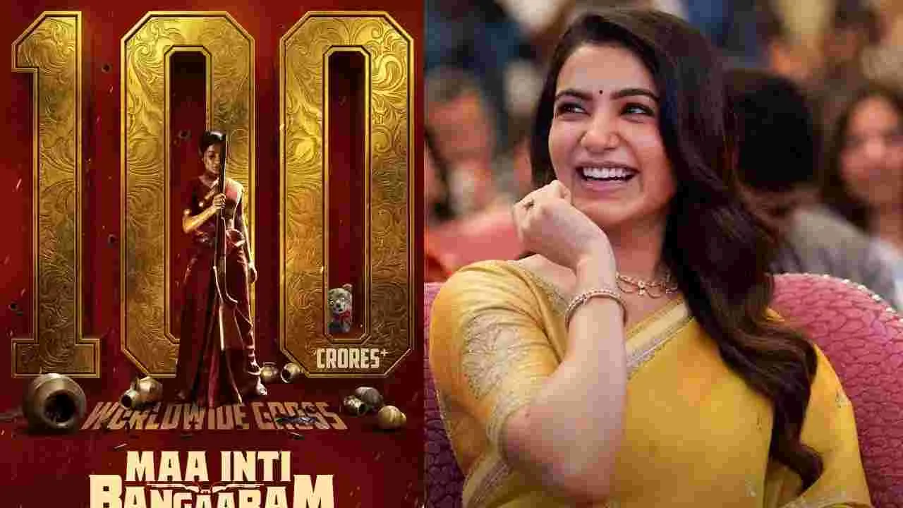 వందకోట్ల క్లబ్ లో బంగారం.. ఇది కదా సమంత రేంజ్