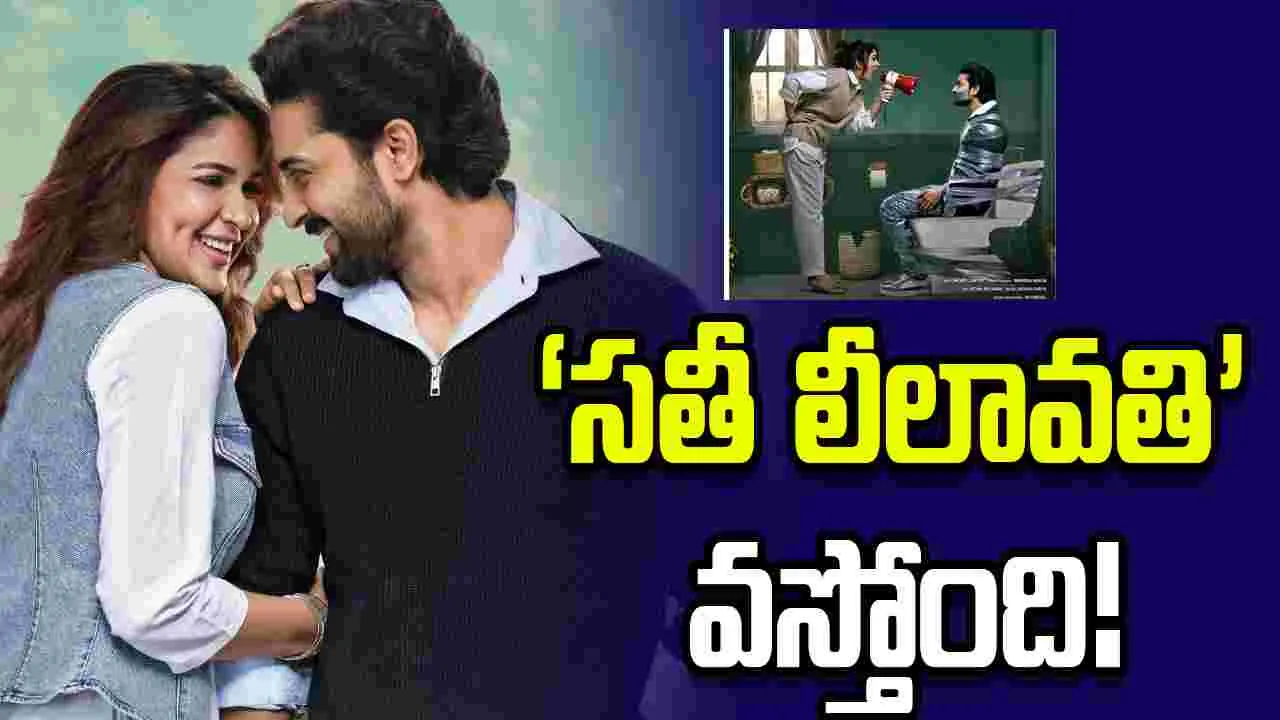 మెగా కోడలి మూవీకి మరోసారి రిలీజ్ డేట్ మారింది.. ఎప్పుడంటే?