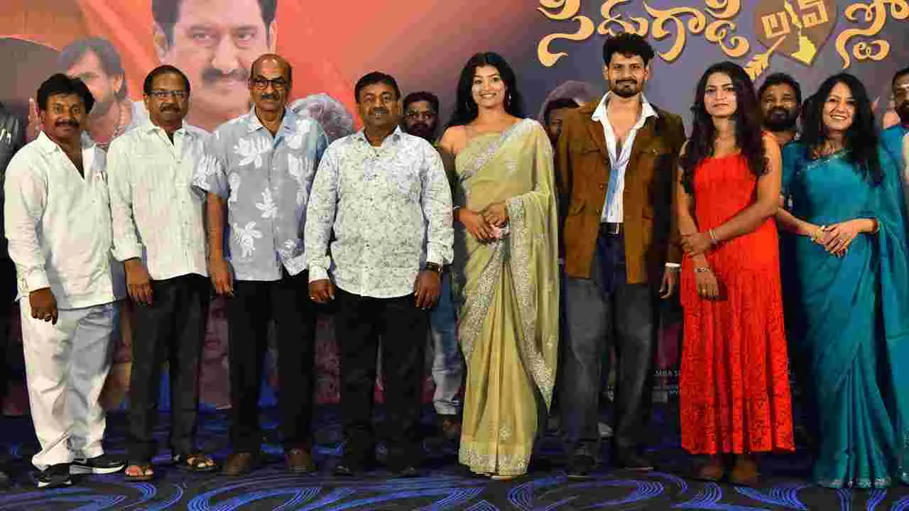 ‘సిద్ధుగాడి లవ్ స్టోరీ’ టీజర్, ట్రైలర్