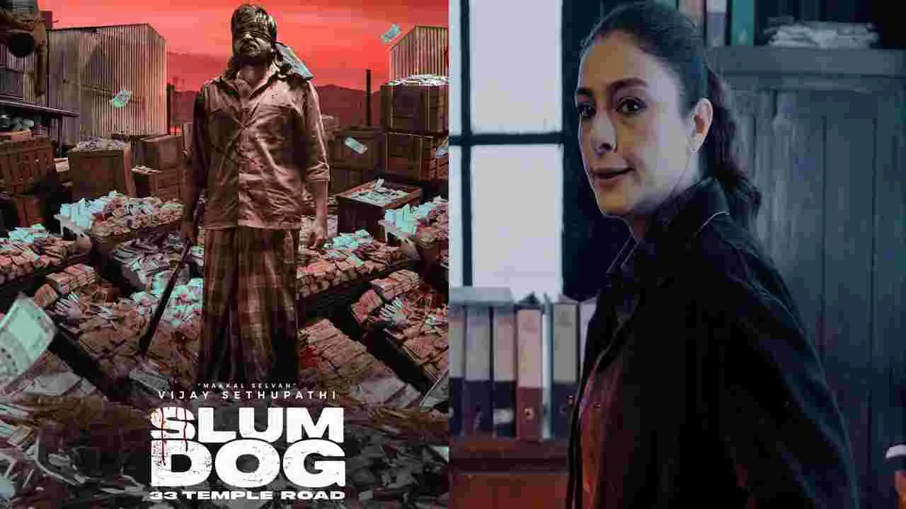SlumDog Teaser: పూరి ఈజ్ బ్యాక్.. అదిరిపోయిన స్లమ్‌డాగ్ టీజర్