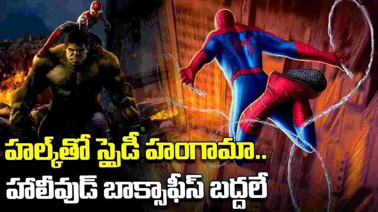 బాక్సాఫీస్ గెట్ రెడీ...