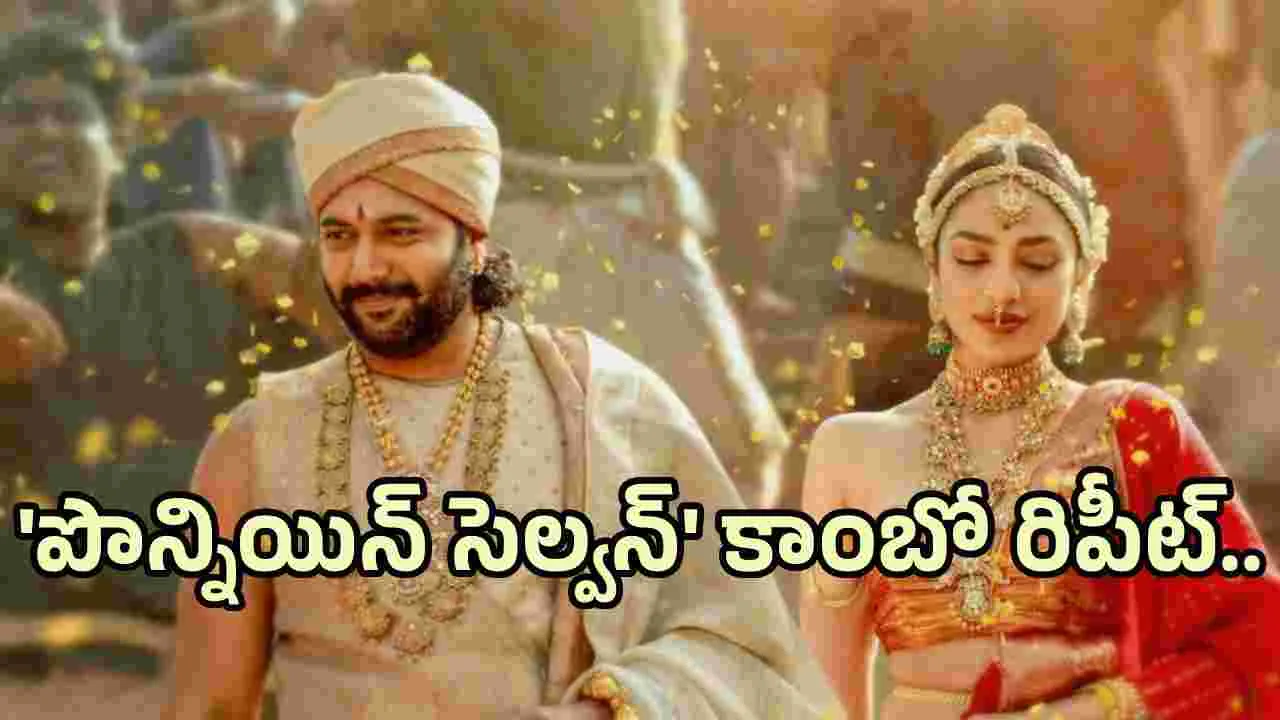 పెళ్లి తరువాత అక్కినేని కోడలు  రీఎంట్రీ.. ఆ హీరోతో రొమాన్స్