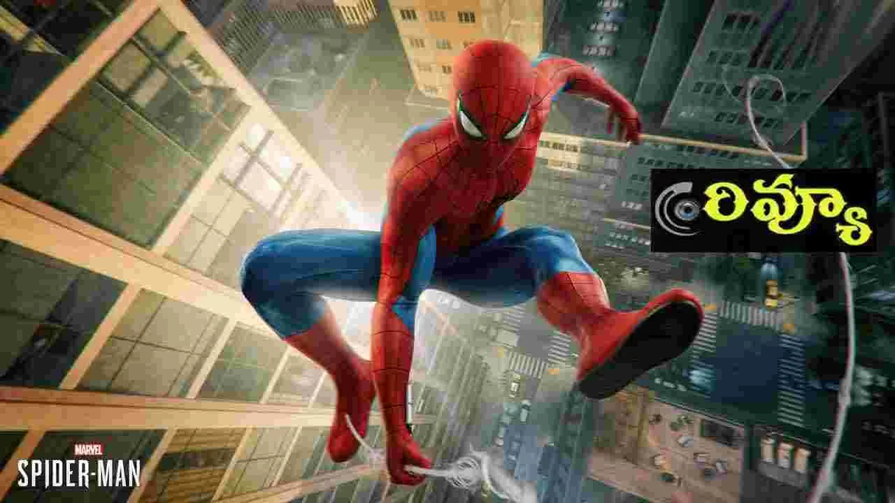 Spider-Man: Brand New Day Review:  స్పైడ‌ర్ మ్యాన్ బ్రాండ్ న్యూ డే రివ్యూ