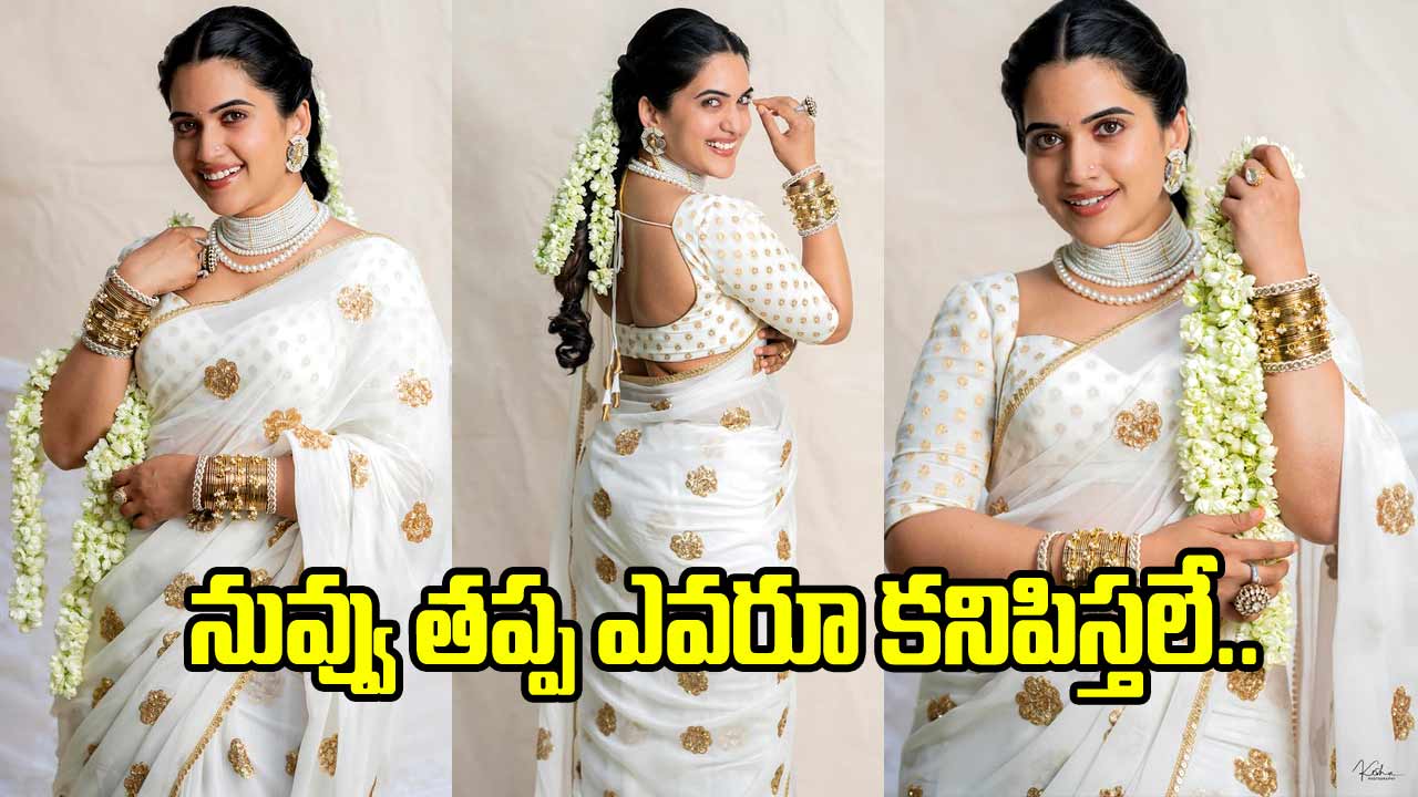 తెల్లచీర, మల్లెపూలు..  స్రవంతి చొక్కారపు ఏంటి కథ?