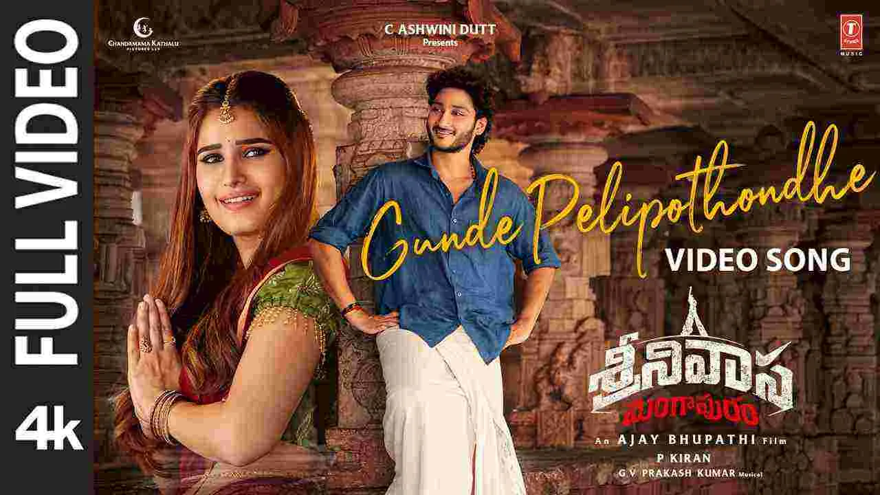 Srinivasa Mangapuram: నిన్న సినిమా రిలీజ్.. నేడు వీడియో సాంగ్ రిలీజ్ 