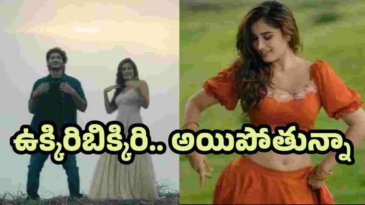 మంగ అందం చూసి ఉక్కిరిబిక్కిరి అవుతున్న శ్రీనివాస్