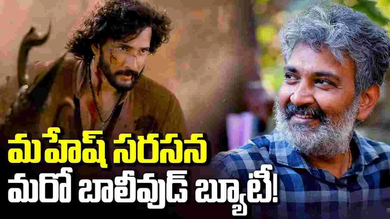 వార‌ణాసిలో.. స్పెషల్ ఐటమ్ నంబర్! థియేటర్లు.. దద్దరిల్లడం ఖాయం