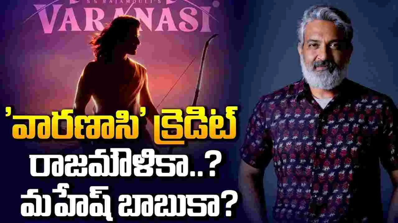 ధురంధర్ 2 తెచ్చిన తంటా.. 'వార‌ణాసి' కోల్డ్ వార్‌