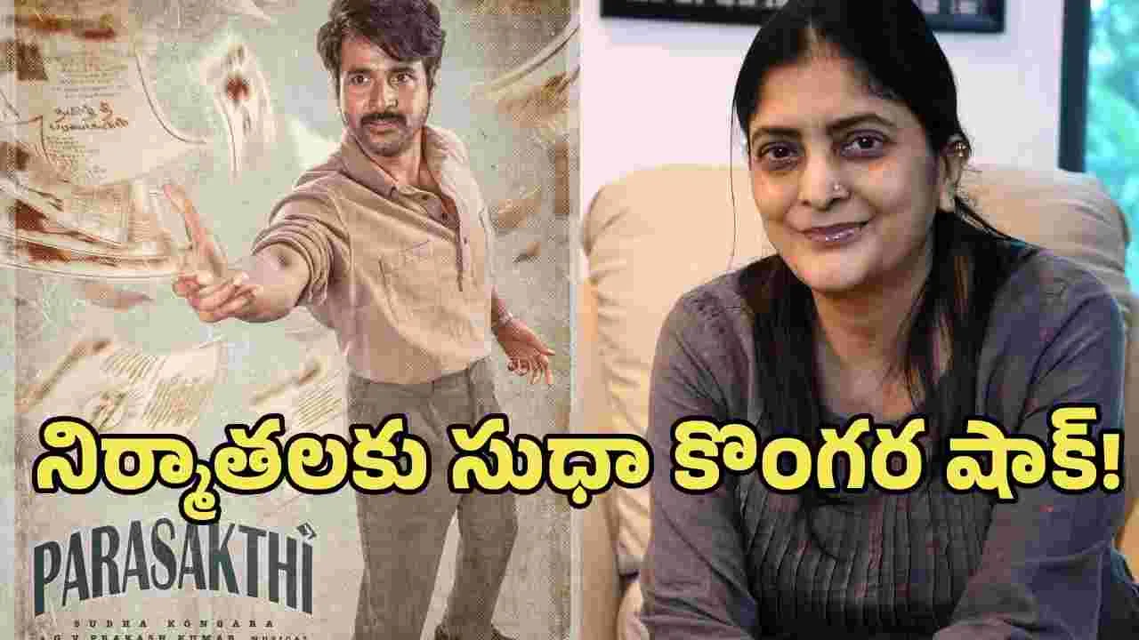 రెమ్యూనరేషన్ ఇవ్వలేదు.. కోర్టుకెక్కిన స్టార్ లేడీ డైరెక్టర్