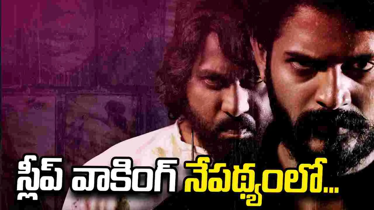 Fight Maha: వర్మ ఆవిష్కరించిన 'ఫైట్ మహా' టీజర్
