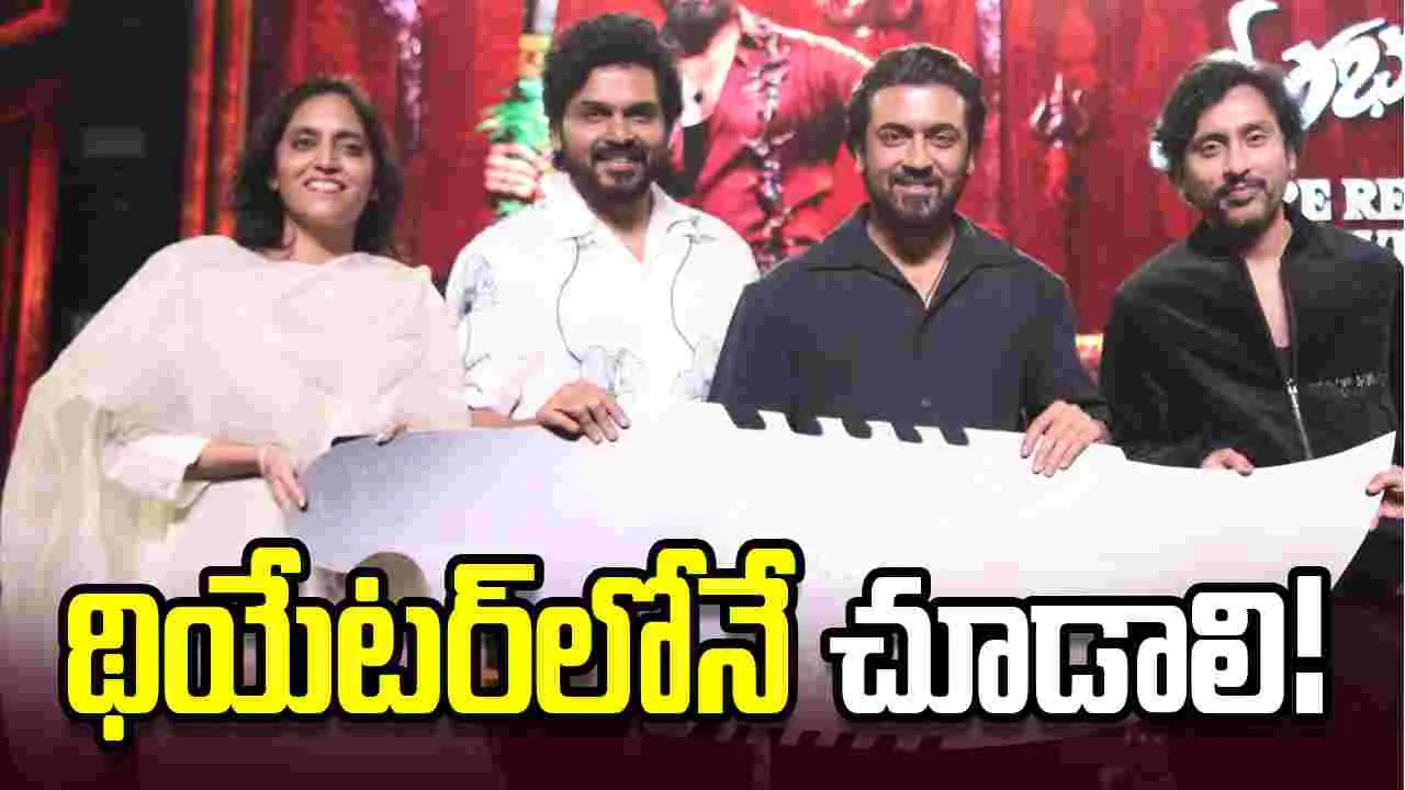 Karthi: అన్నయ్య మాత్రమే చేయగల పాత్ర!