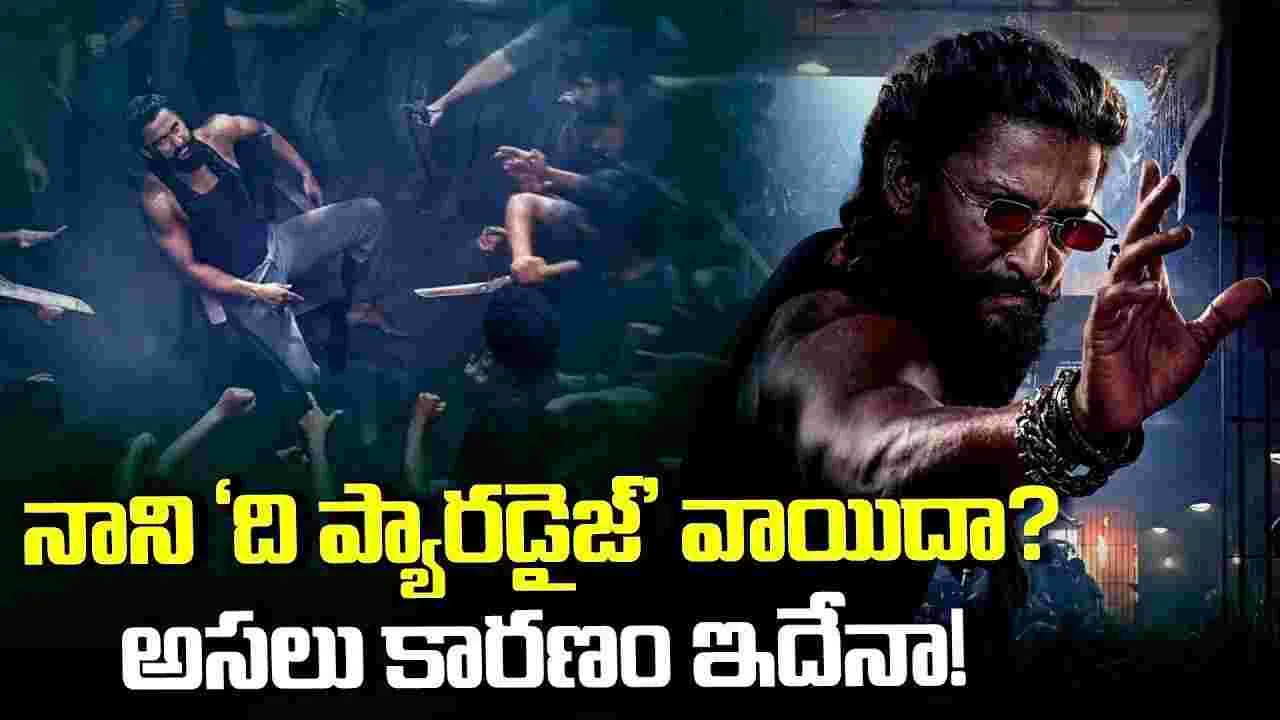 The Paradise: ‘ది ప్యారడైజ్’ వచ్చేది ఆ నెలలోనేనా!