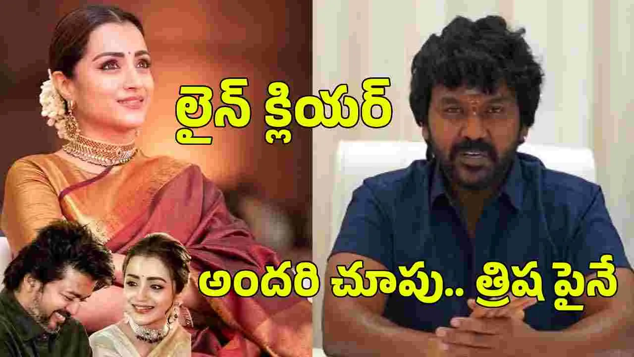 రాఘవ లారెన్స్.. యూ టర్న్! త్రిష‌కు.. లైన్ క్లియ‌ర్‌
