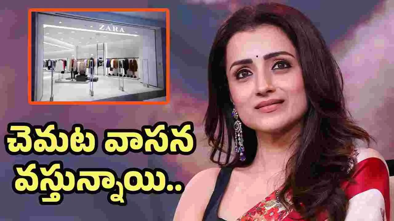 చాలా అసహ్యంగా ఉంది.. త్రిష సంచలన పోస్ట్