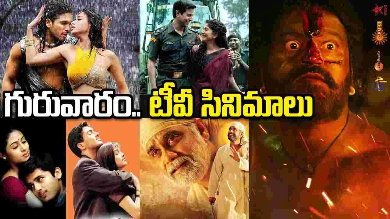 జూన్ 18