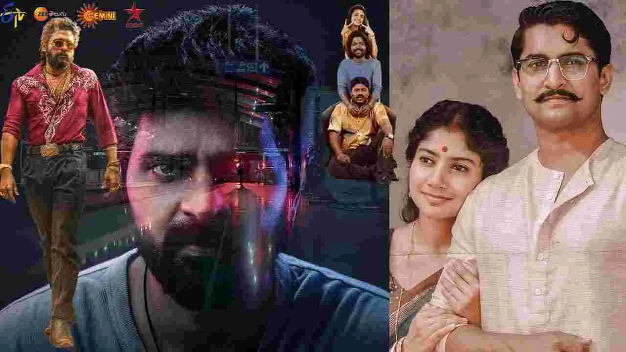 Satuarday Tv Movies: జూన్ 20, శ‌నివారం.. తెలుగు టీవీ ఛాన‌ళ్ల‌లో ప్ర‌సార‌మ‌య్యే సినిమాలు