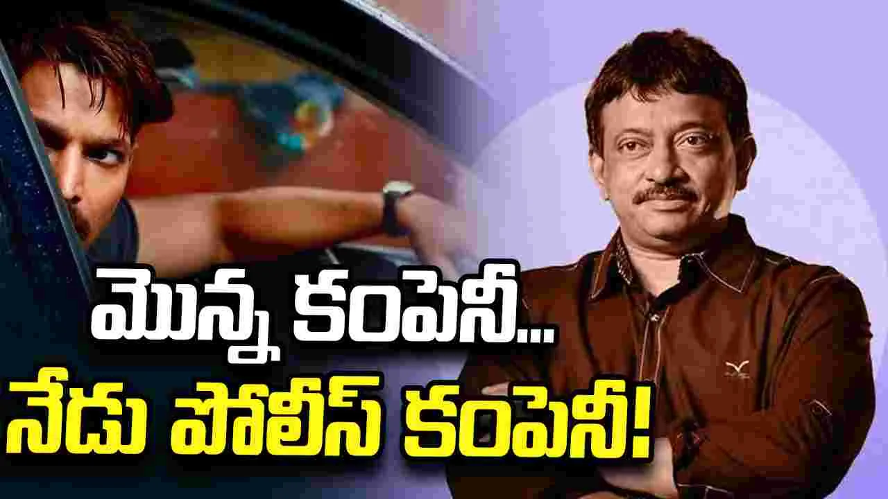 Ram Gopal Varma: దానికి దిక్కులేదు... వర్మ మరో సినిమా!
