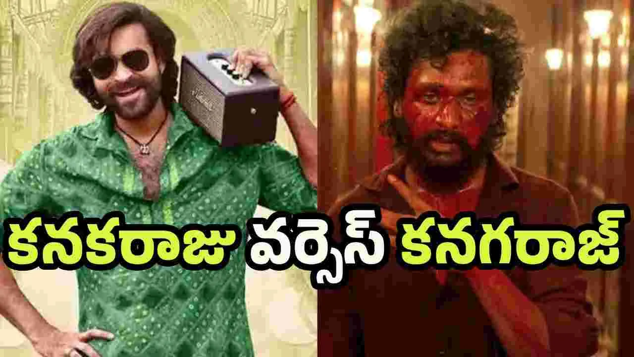తెలుగులో లోకేష్ సినిమా పరిస్థితి ఏంటి..