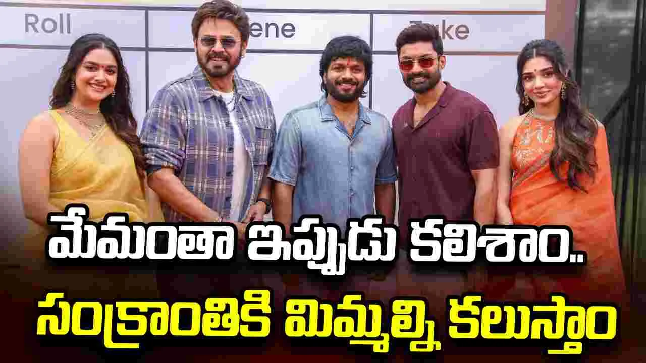 రావిపూడి రక్తంతో విజయ తిలకం దిద్దారు