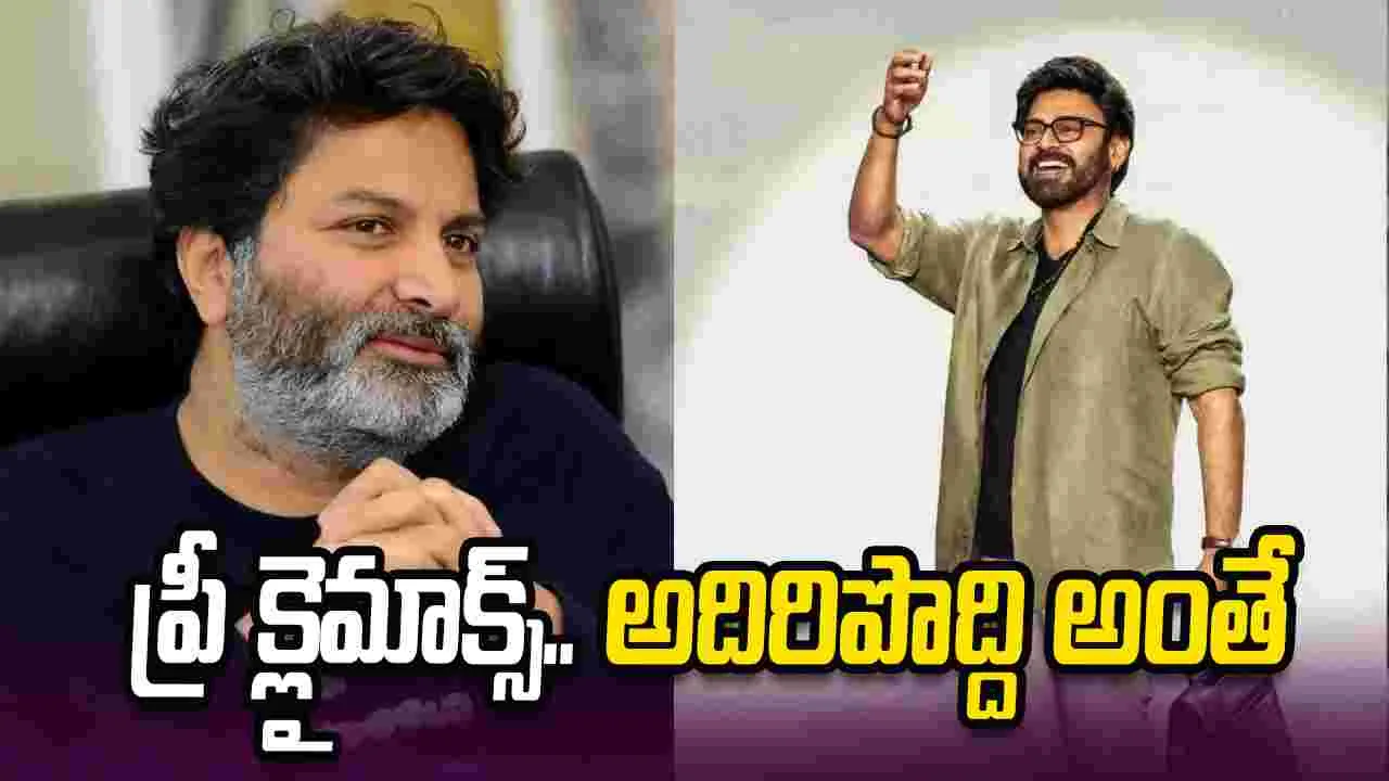 ‘ఆదర్శ కుటుంబం’.. క్రేజీ అప్‌డేట్! ఆ ఒక్క ఎపిసోడ్.. వెరీ స్పెష‌ల్ 