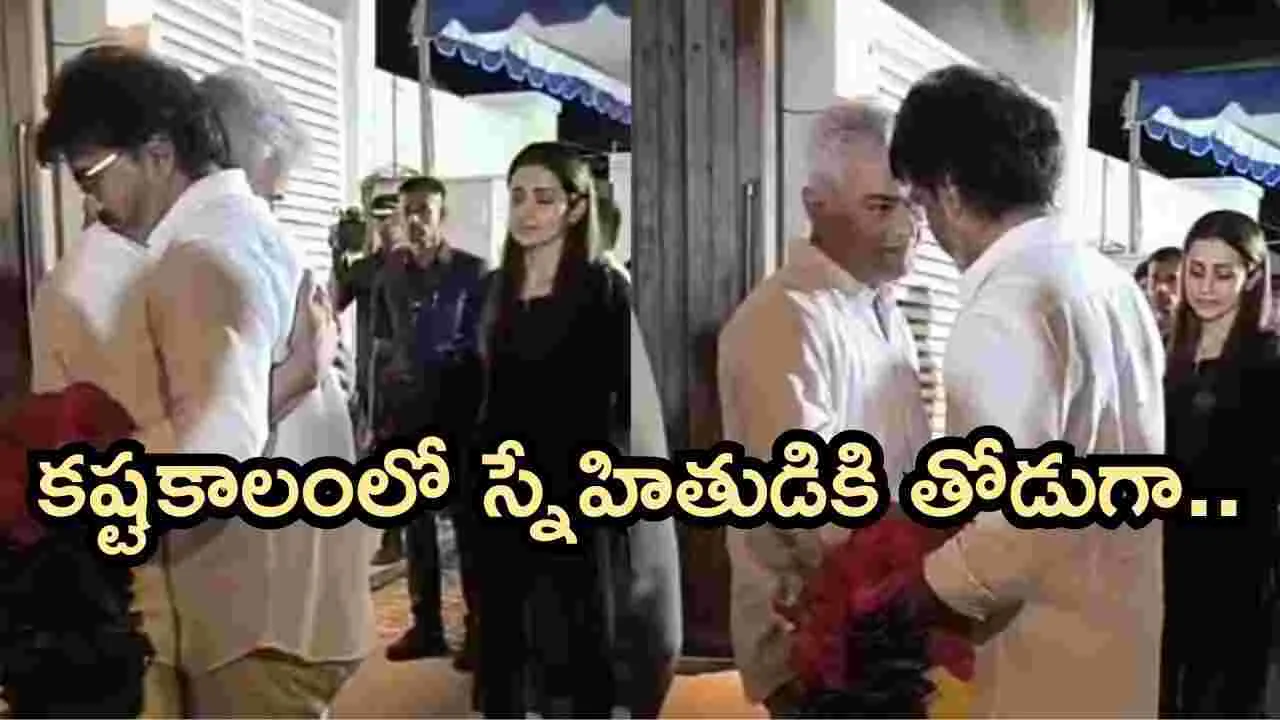 అజిత్ తల్లి మరణం.. స్వయంగా వచ్చి ఓదార్చిన సీఎం విజయ్
