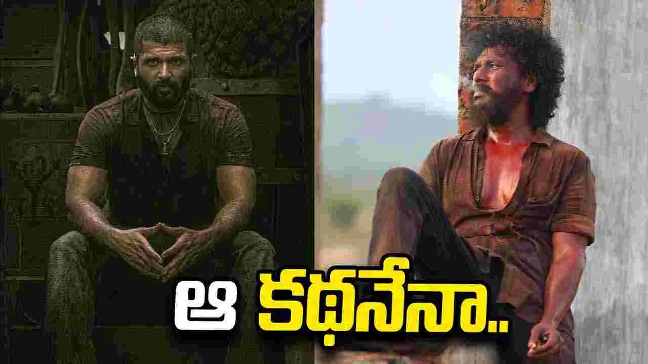 'డిసి' ని మిస్ చేసుకున్న స్టార్ హీరో.. చేసి ఉంటేనా