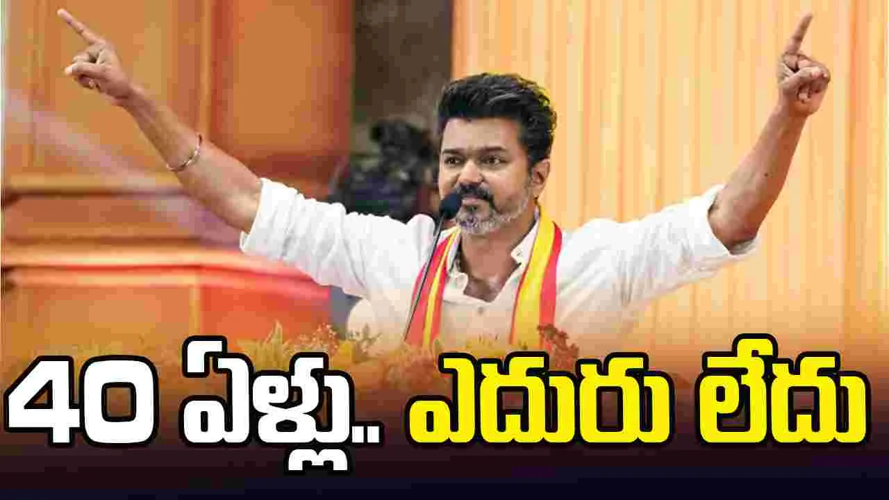 సీఎం విజయ్.. ప్ర‌ధాని అవుతాడు! మోదీ.. జాత‌కానికి జీరాక్స్ కాపీ