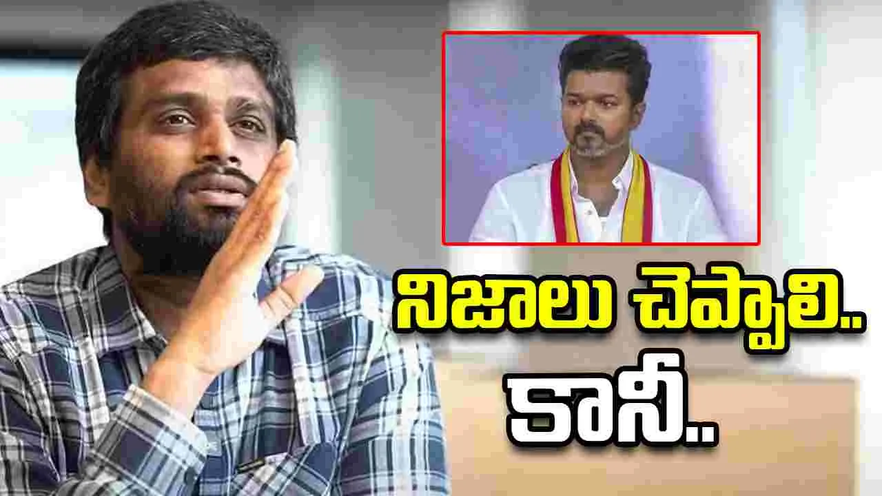 H Vinod: చెప్పే దమ్ము నాకున్నా.. ప్రసారం చేసే దమ్ము మీకు లేదు.. 