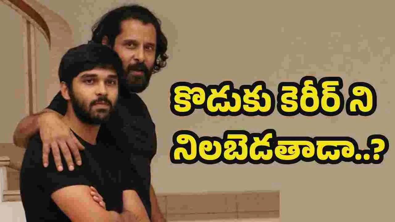 అనుపమతో బ్రేకప్.. చిక్కుల్లో ధృవ్ విక్రమ్ 