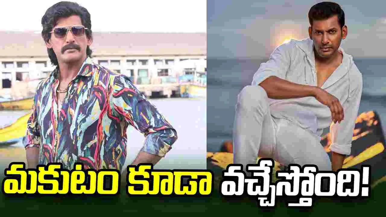 Makutam: సూర్య - నయనతార మధ్యలో విశాల్‌!