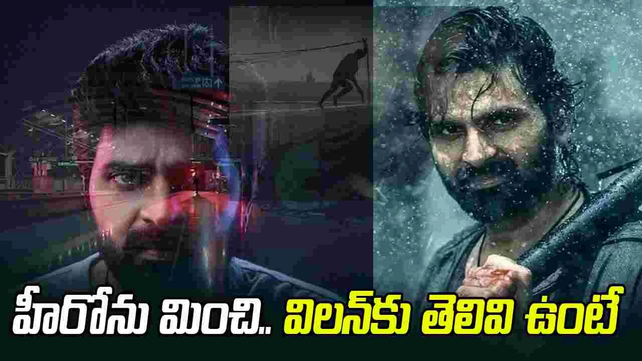 ఓటీటీకి వ‌చ్చేస్తున్న శ్రీ విష్ణు లేటెస్ట్ సీట్ ఎడ్జ్ థ్రిల్ల‌ర్‌