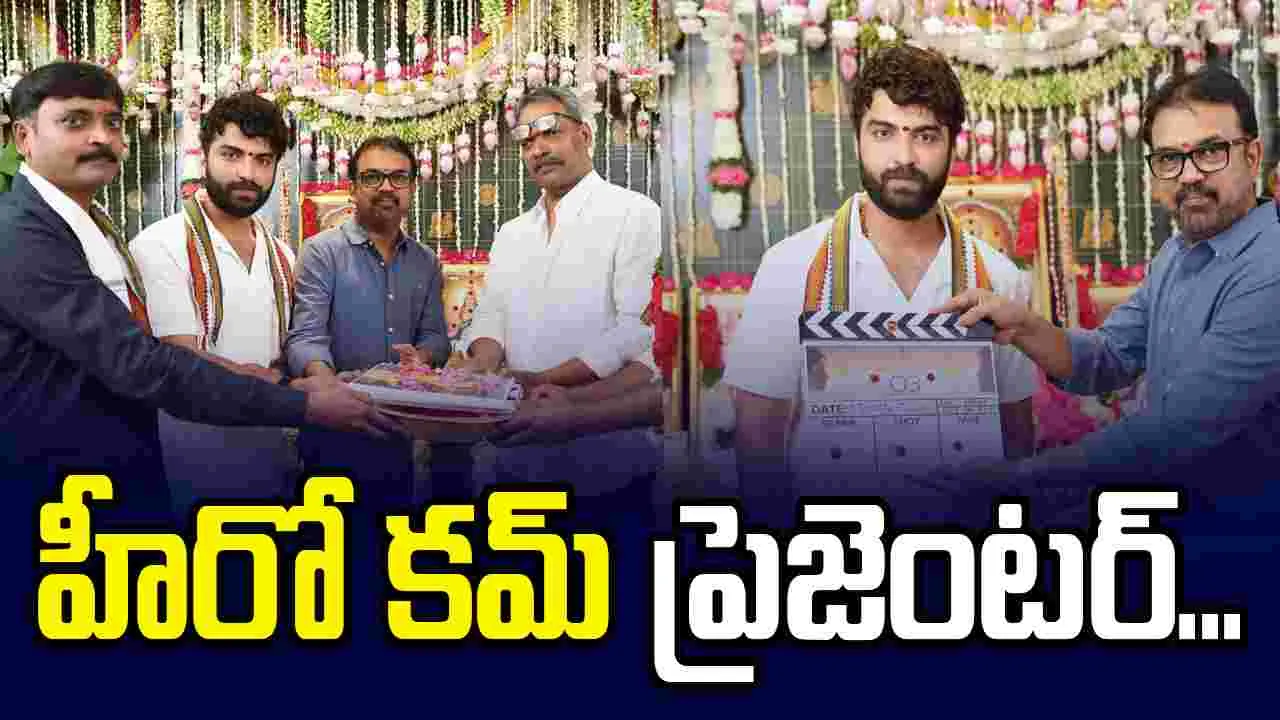 Vishwak Sen: సమర్పకుడిగానూ వ్యవహరిస్తున్న మాస్ కా దాస్