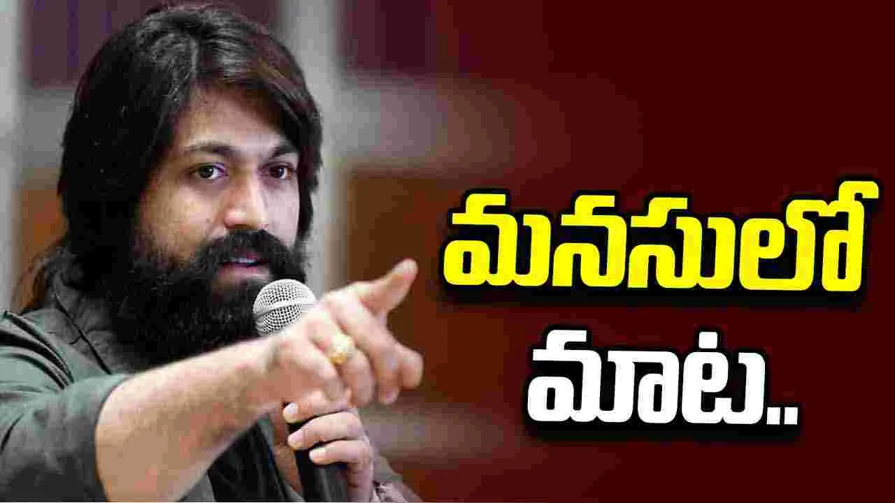 భవిష్యత్తులో.. రాజకీయాల్లోకి!