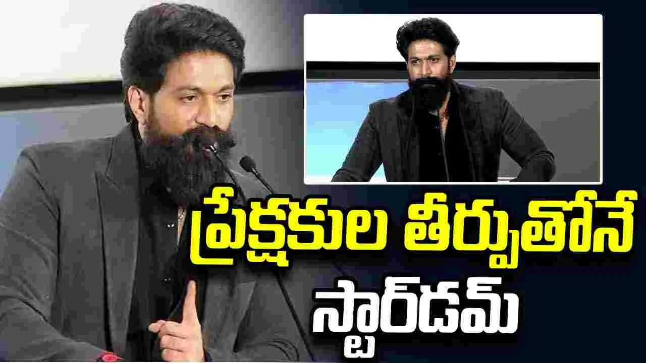 ఆస్టార్ట్యాగ్ కంటే.. మంచి సినిమా చేయడం ముఖ్యం ఆస్టార్ట్యాగ్ కంటే.. మంచి సినిమా చేయడం ముఖ్యం