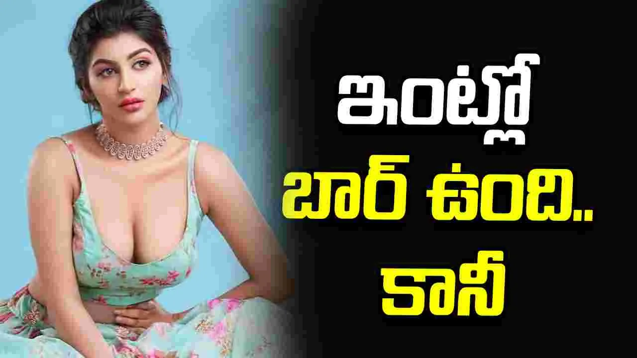 Yashika anand: ఐదేండ్లుగా.. ఒంటరిగానే! వారాంతాల్లో.. వారితో స‌ర‌దాగా గ‌డుపుతా