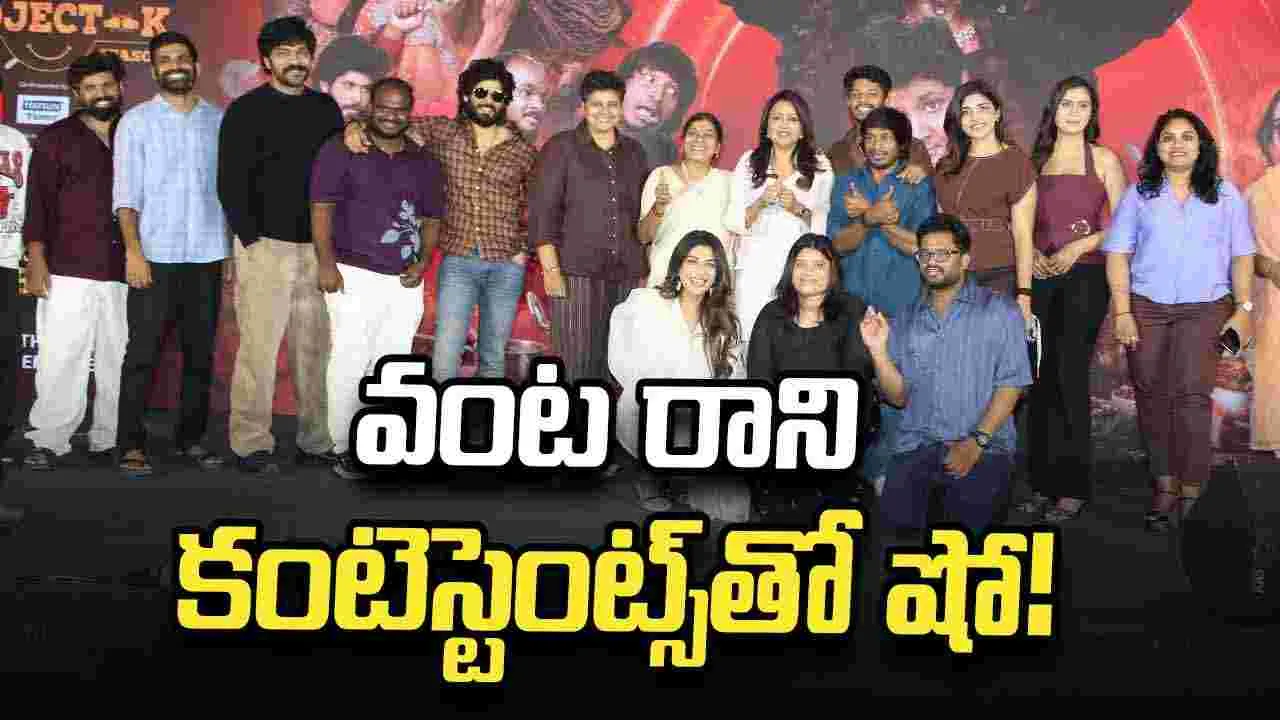 Telugu News Headlines | Nimisham