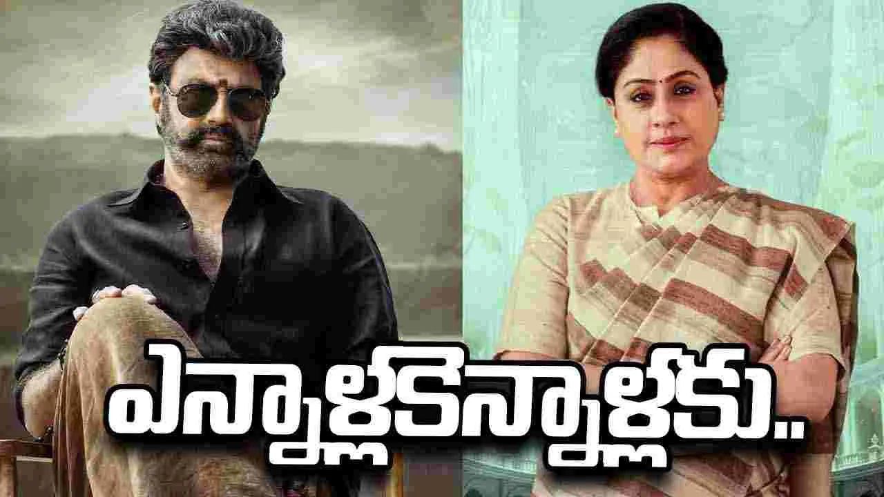 నిన్న రాజశేఖ‌ర్.. నేడు విజ‌య శాంతి! అస‌లు బాల‌య్య‌తో.. ఏం ఫ్లాన్ చేస్తున్నావ్ శివ‌య్య 