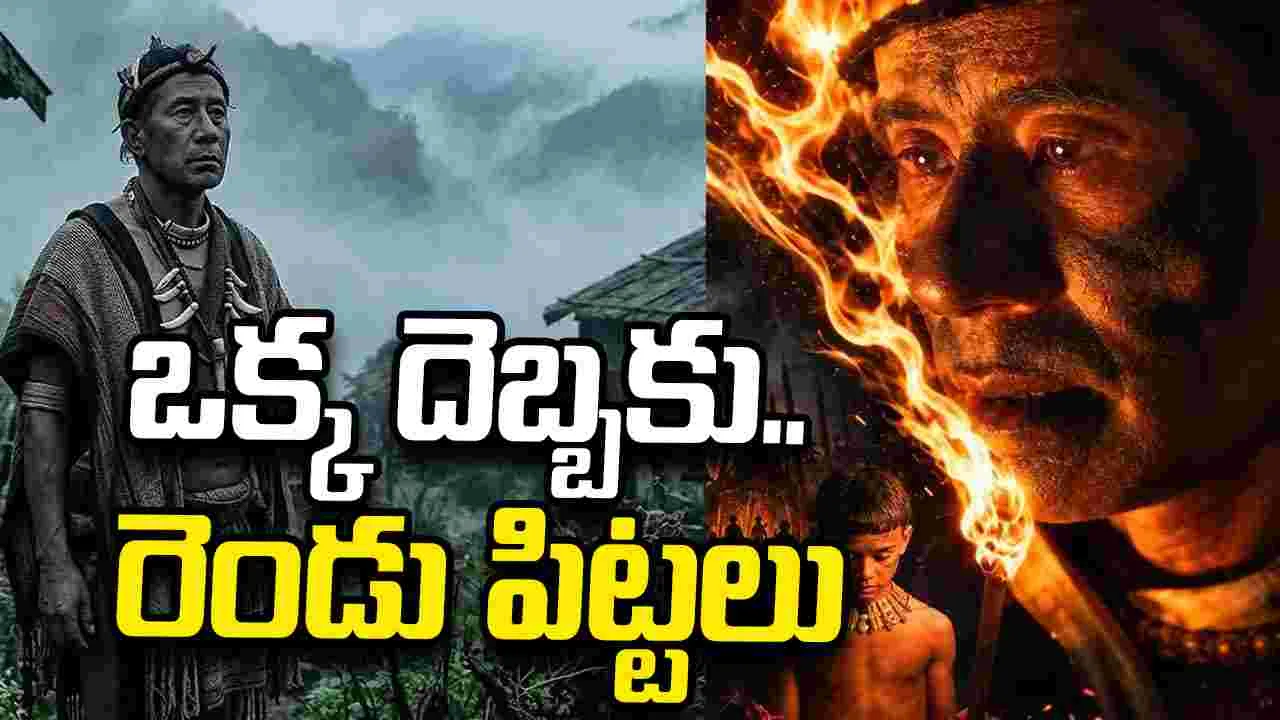 ఆస్కార్‌ రేసులో మరో.. భార‌తీయ సినిమా