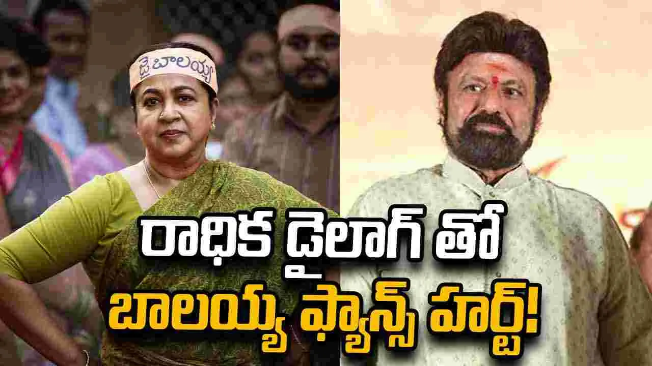 'కామ్రేడ్‌ కళ్యాణ్‌' ట్రైలర్ పై బాలయ్య ఫ్యాన్స్ కినుక!