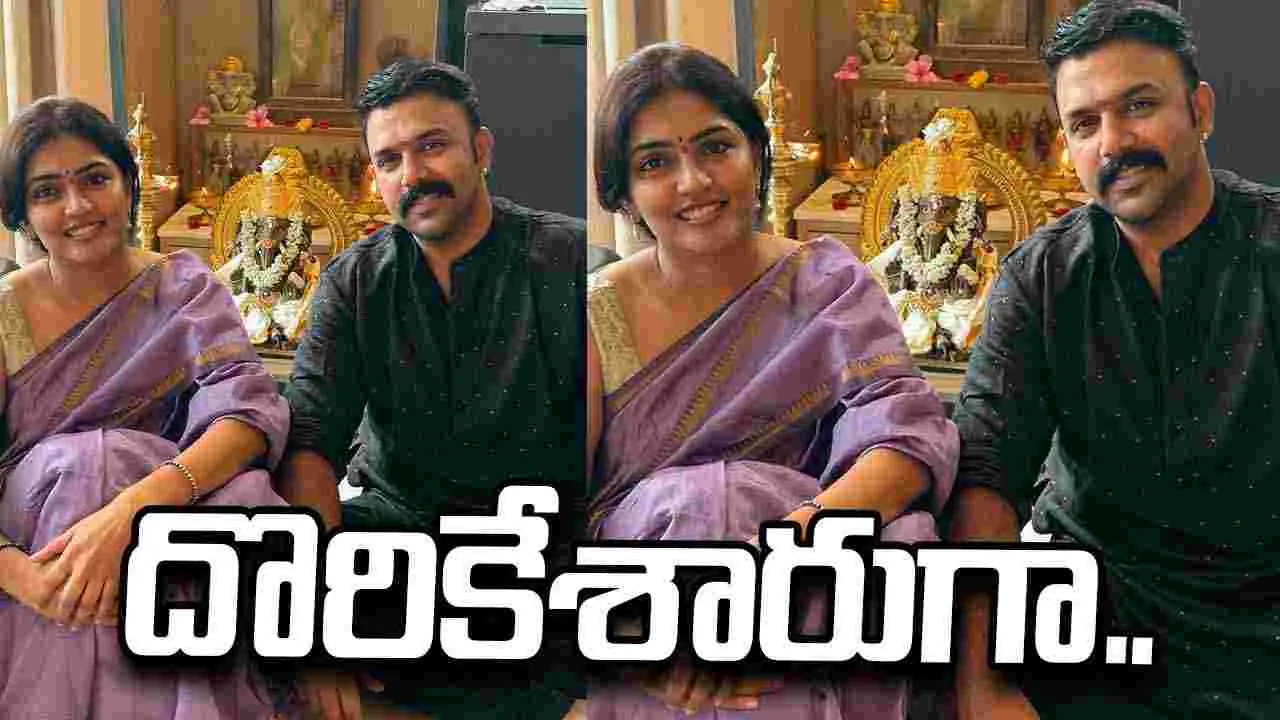 Tharun-Eesha: తరుణ్‌ భాస్కర్‌-ఈషా రెబ్బ.. మళ్లీ జోరందుకున్న డేటింగ్‌ రూమర్స్‌..