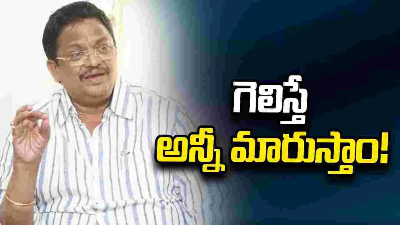 C Kalyan: అధ్యక్షుడిగా ఏకగ్రీవం.. నిర్మాతల సంక్షేమమే మా లక్ష్యం..