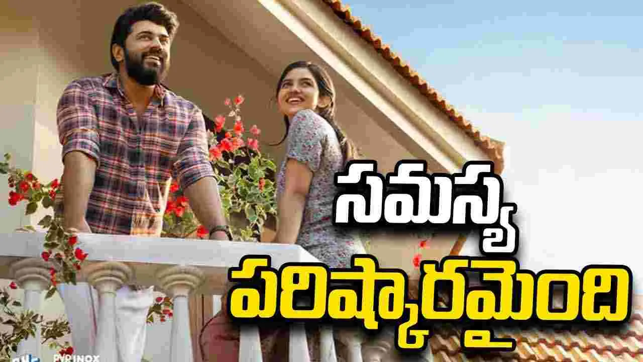 BKU: ‘బెత్లహేమ్ ఫ్యామిలీ యూనిట్’కు గుడ్ న్యూస్..