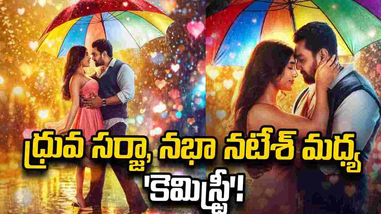 నభా నటేశ్ మరో రొమాంటిక్ మూవీ!