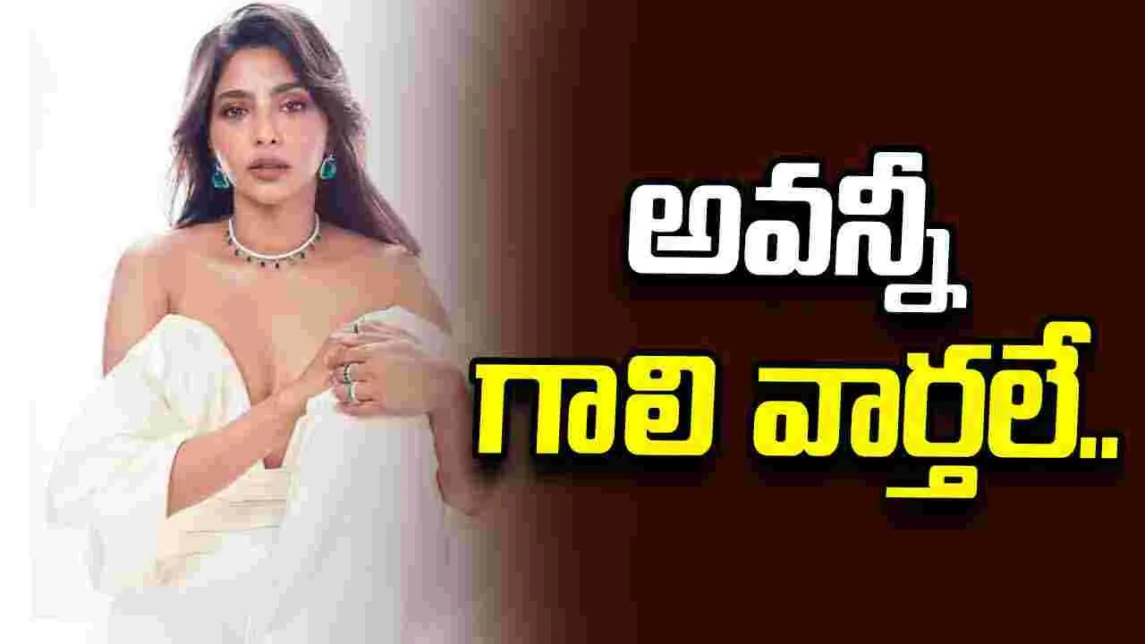 బ్రేకప్‌ నుంచి ట్రోలింగ్‌ వరకు.. ఐశ్వర్య లక్ష్మి జీవితంలో ఎన్నో షాకింగ్‌ అనుభవాలు!