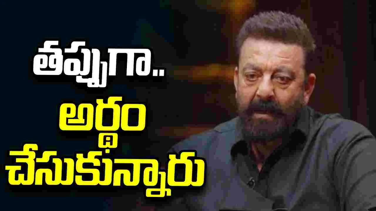 Sanjay Dutt: దేశంలో 'శాంతి' లేదు.. ‘మున్నాభాయ్’ తరహా స్పీచ్ అనుకుంటే రివర్స్ అయింది! – movies Sanjay Dutt: దేశంలో 'శాంతి' లేదు.. ‘మున్నాభాయ్’ తరహా స్పీచ్ అనుకుంటే రివర్స్ అయింది! – movies