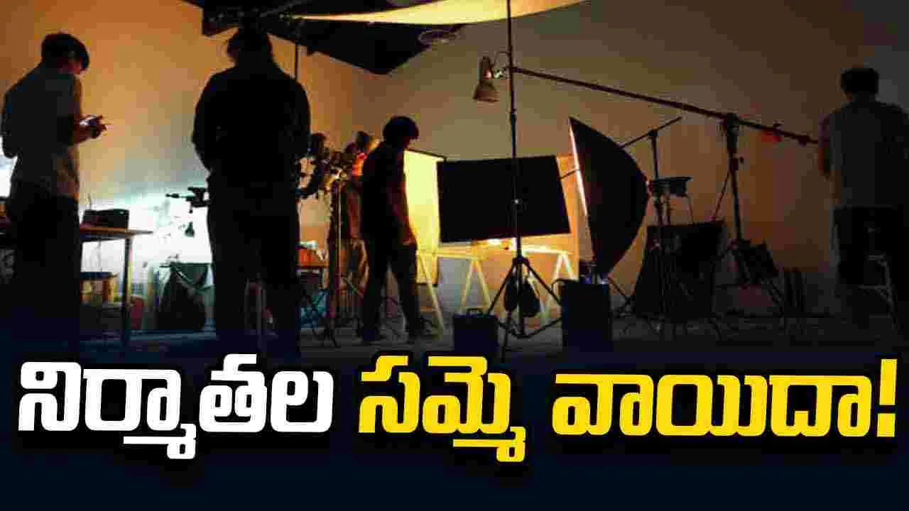 ప్రస్తుతానికి వాయిదా వేసిన తమిళ నిర్మాతలు