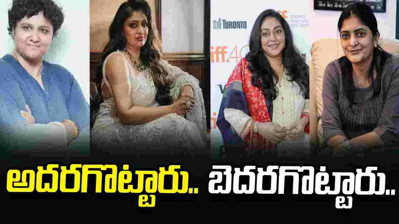 Female Directors: ఈ యేడాది ఫిమేల్ డైరెక్టర్స్ పయనం