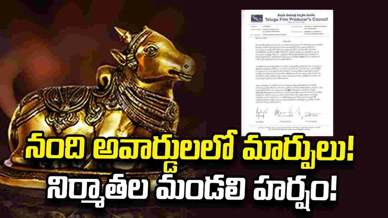 Nandi Awards: అన్ని సంవత్సరాలకూ ఎన్టీఆర్ నేషనల్ అవార్డు! – movies Nandi Awards: అన్ని సంవత్సరాలకూ ఎన్టీఆర్ నేషనల్ అవార్డు! – movies