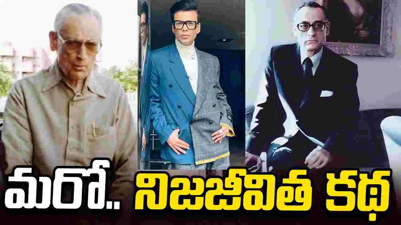 ‘రా’ వ్యవస్థాపకుడి బయోపిక్‌
